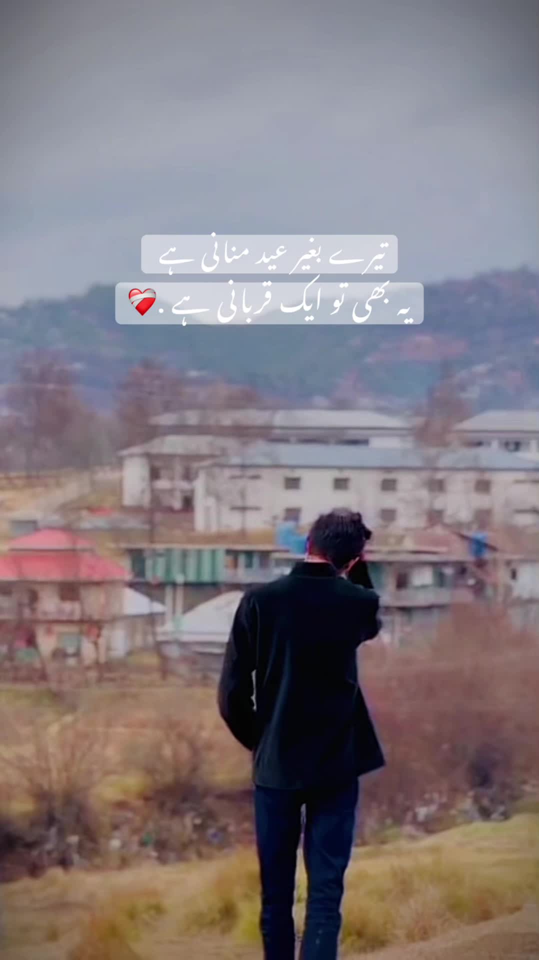 City Moment · Rawalpindi City