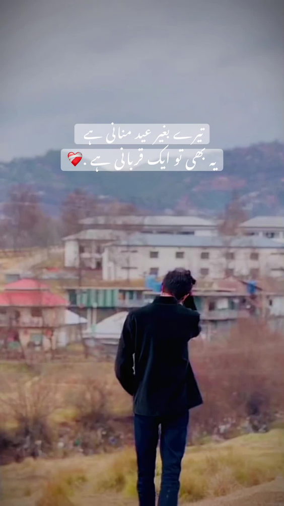 City Moment · Rawalpindi City