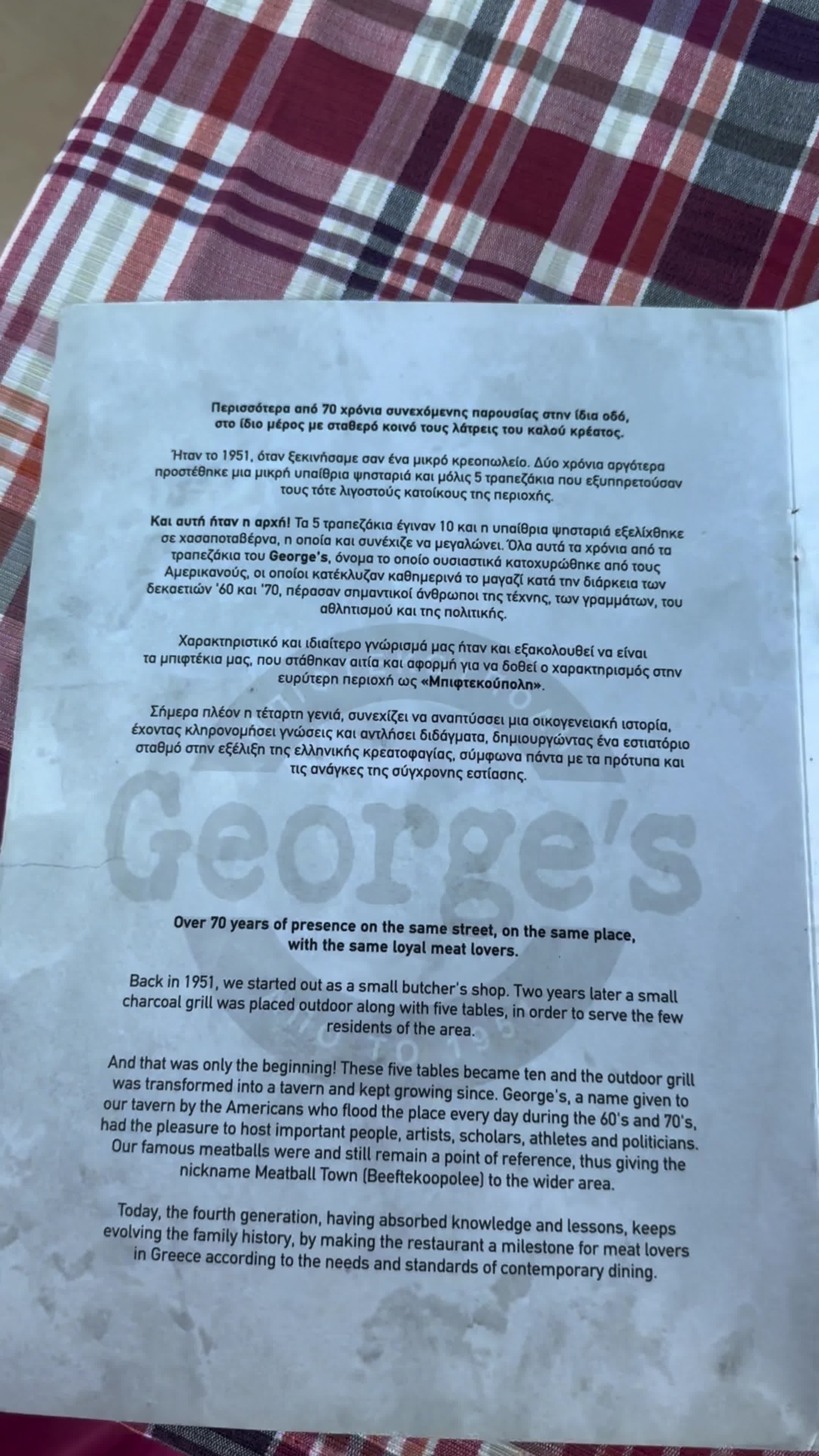 George's Steak House