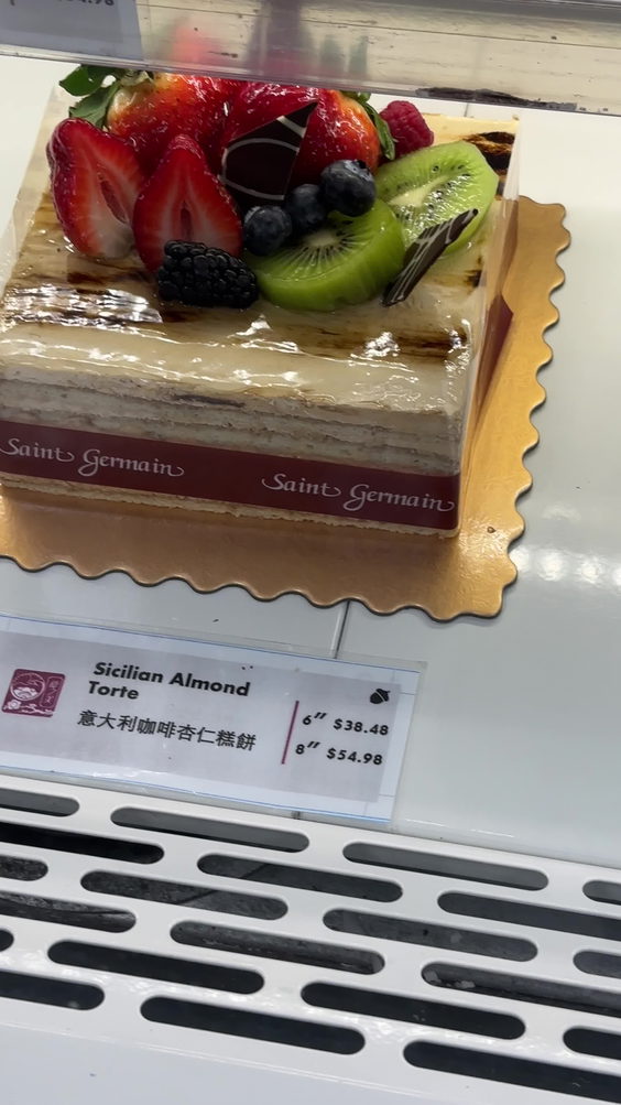 Saint Germain Bakery 新之美