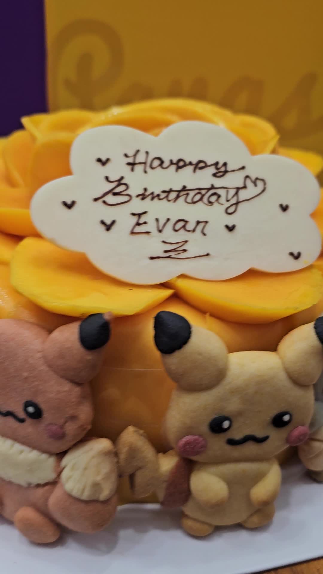Panash Bakery ????????