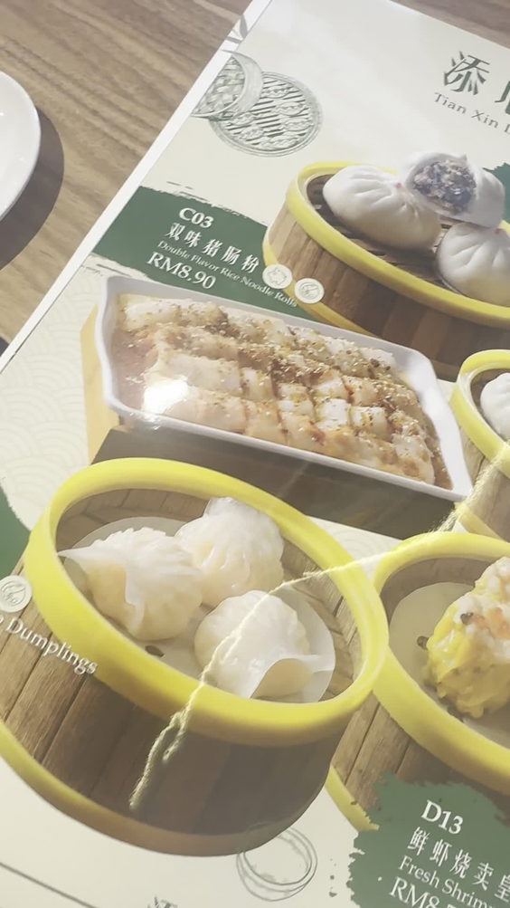 添心楼