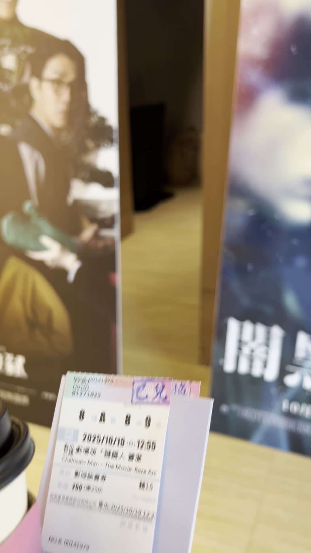 Breeze Cinema