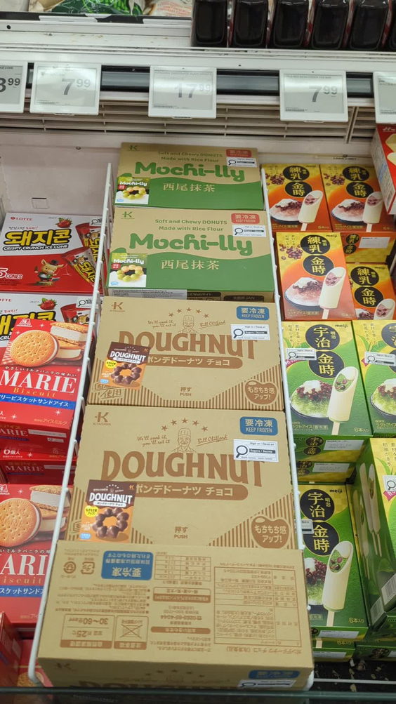 T&T Supermarket