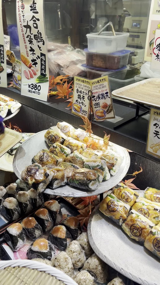 gochisou yakimusubi 
