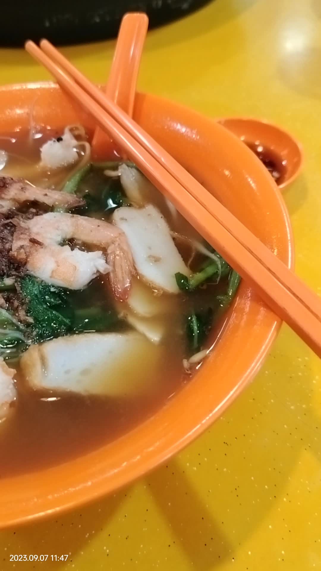 Shun Li Industrial Park