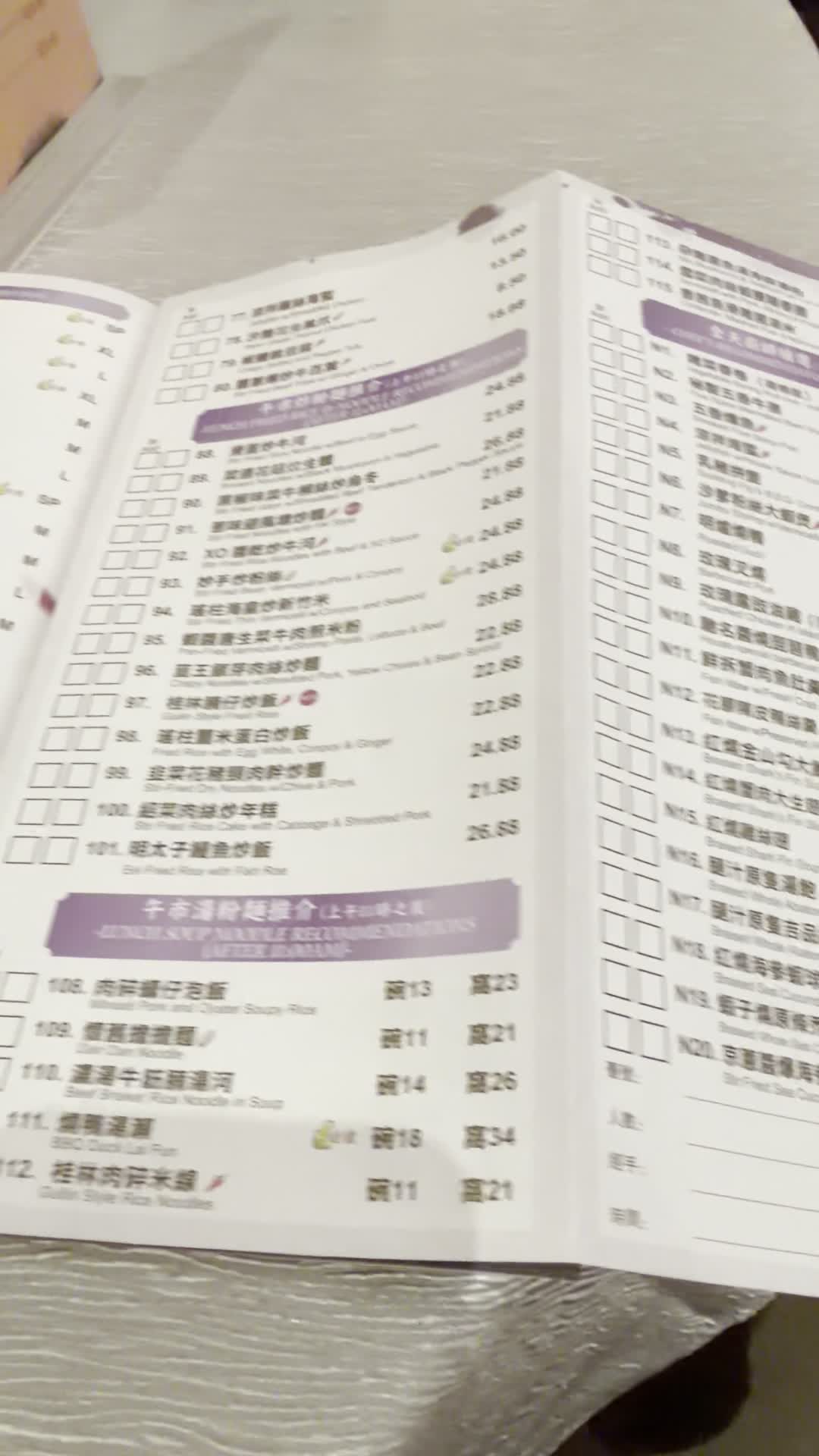 Casa Victoria 紫爵金宴