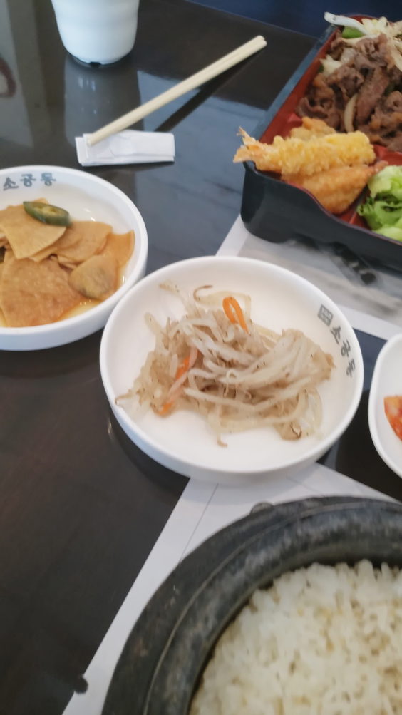 So Gong Dong 본점