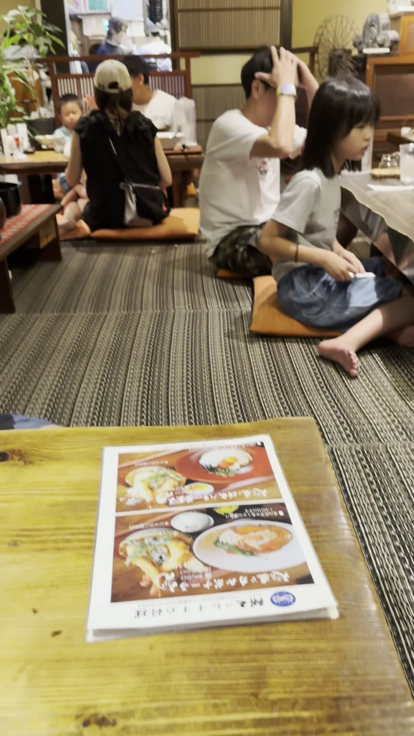 Shota no udon