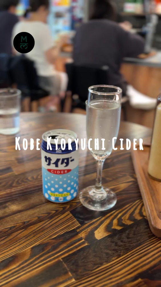 Kobuta & Ookami Katsu and Sake house
