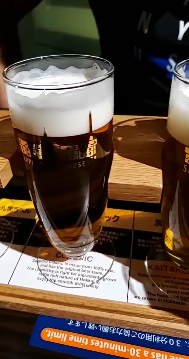 Sapporo Beer Museum (サッポロビール博物館)