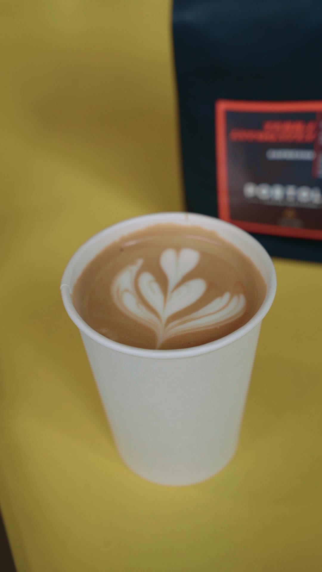 Portola Coffee Roasters