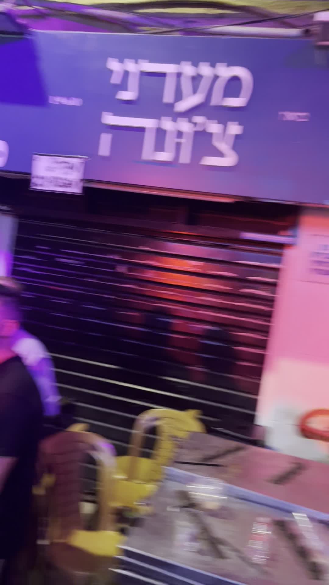 Mahane Yehuda Market