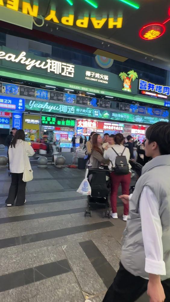 六千馆