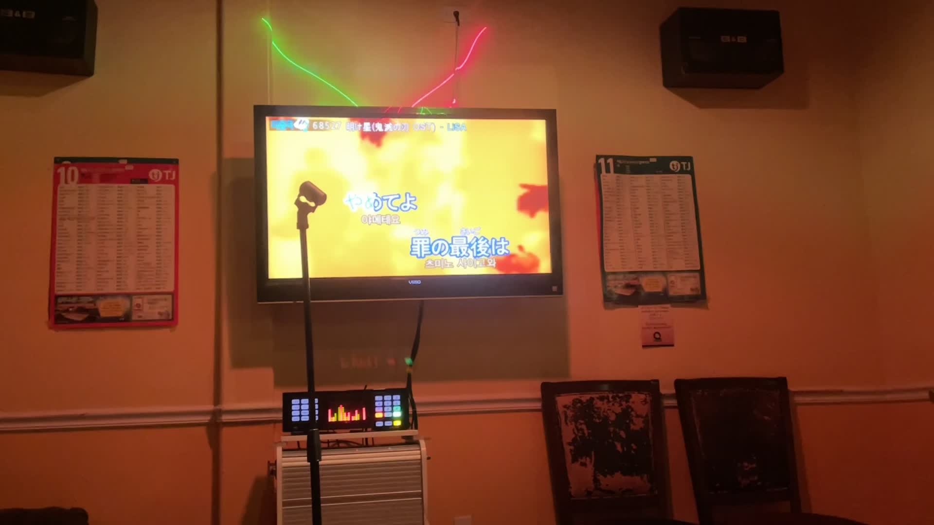 Q karaoke