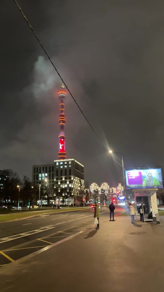 Останкинская телебашня