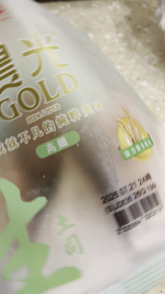 7-ELEVEN 厚稼門市