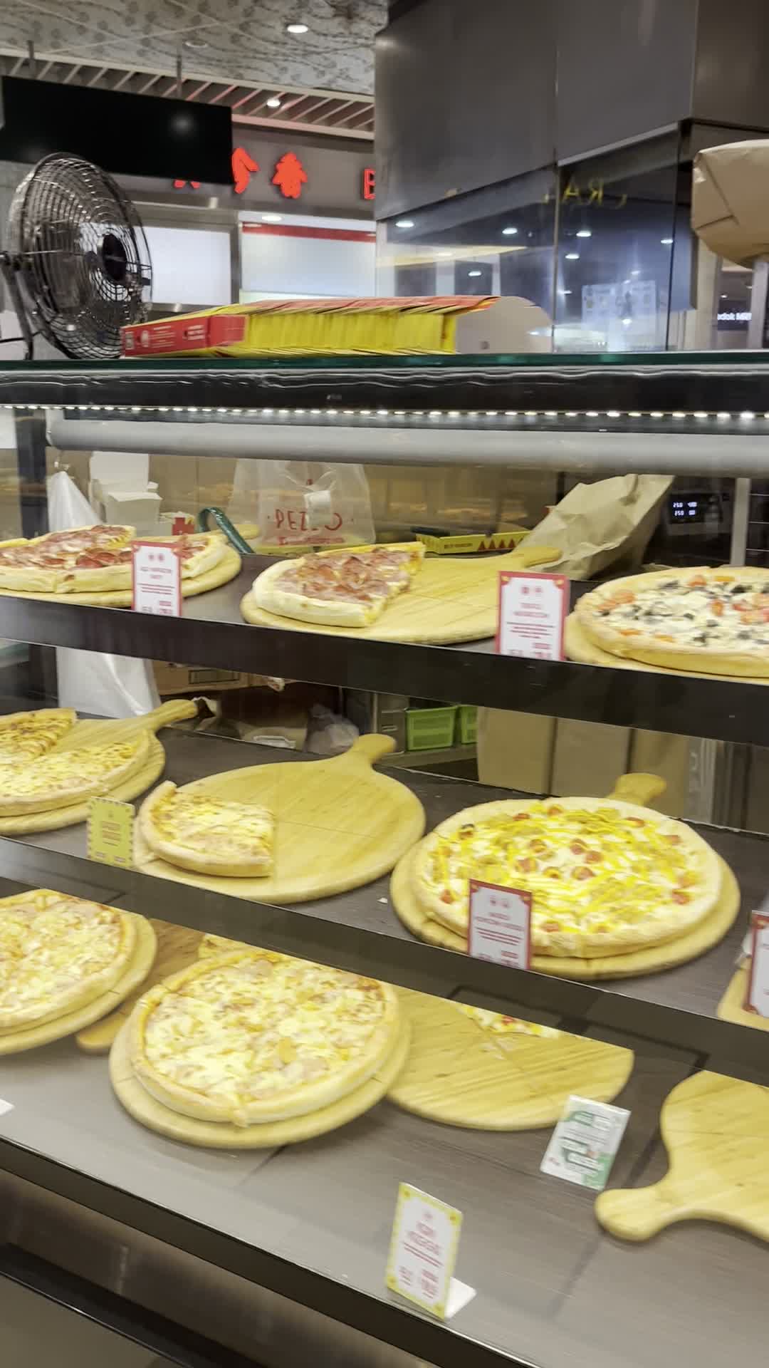 Pezzo