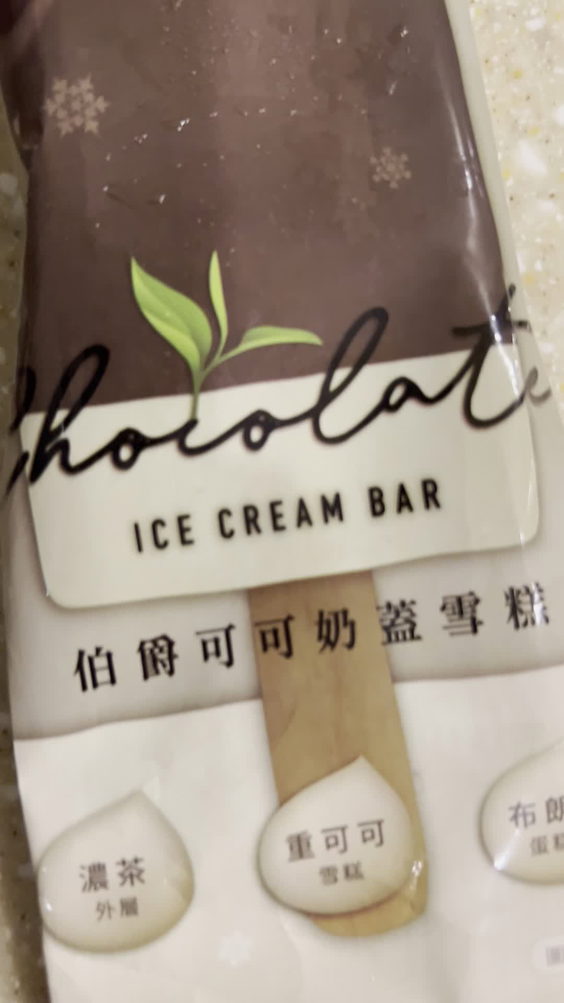 全家 Family Mart 新竹水田店
