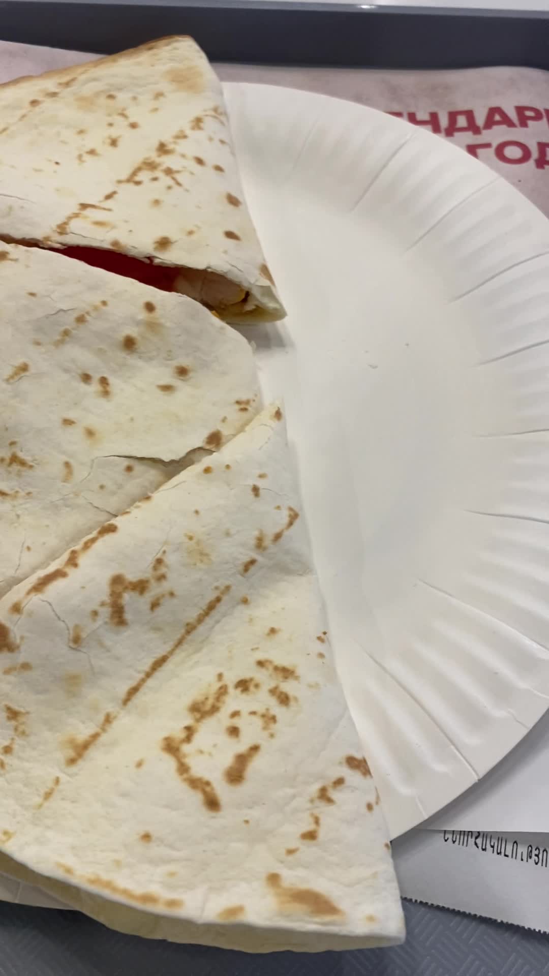 Pizza Hut/KFC - Tigran Metz