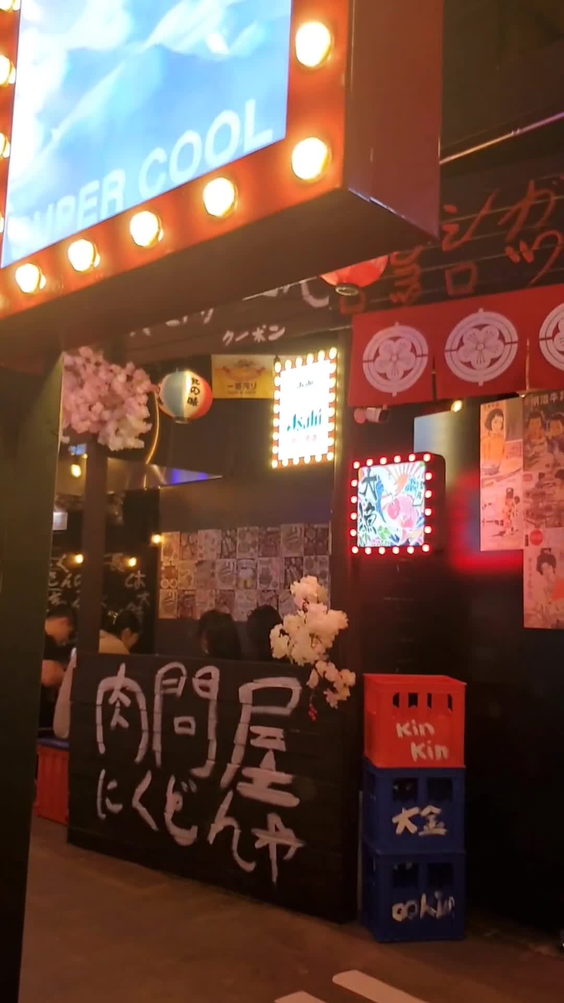 KIN KIN O-Ka-Ne by Oo-Kinza Fish House