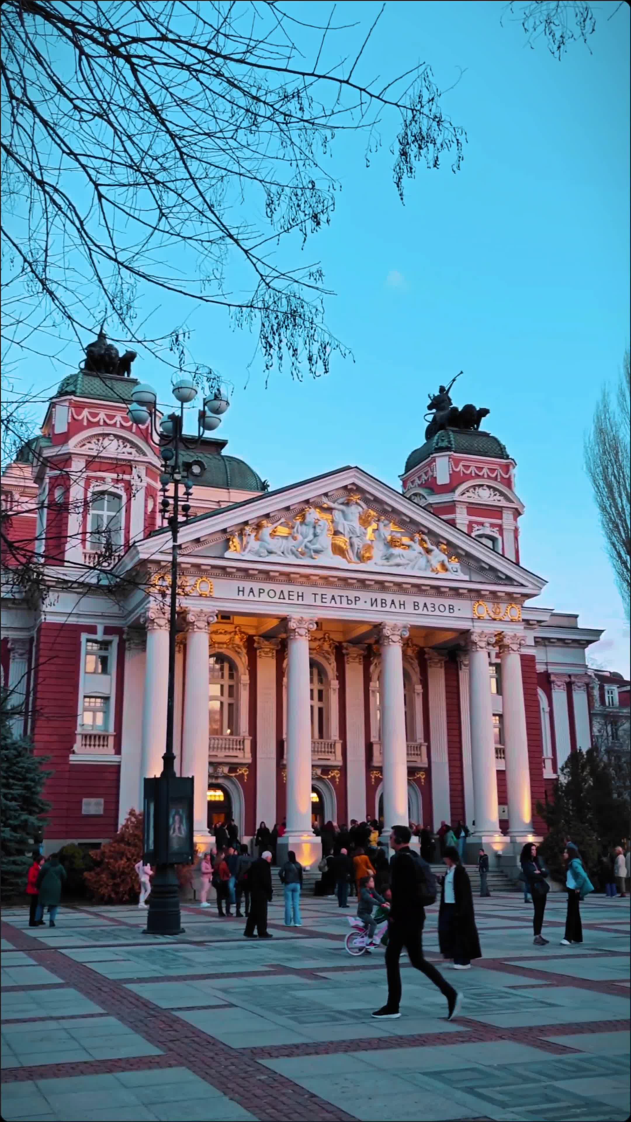 Столична Библиотека (Sofia City Library)