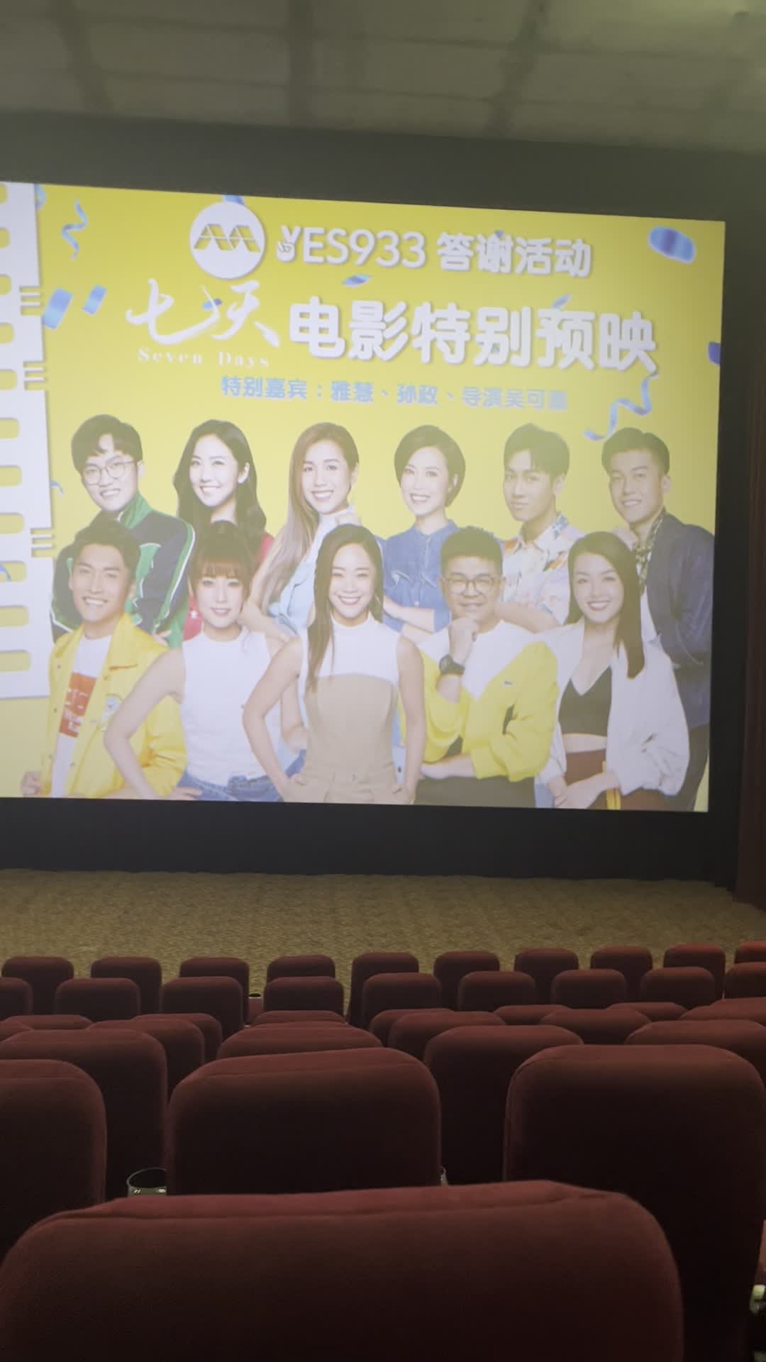 Video review of Golden Village