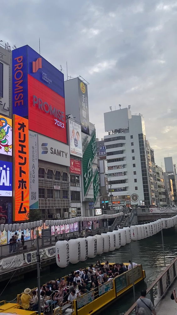 道頓堀グリコサイン (Dotonbori Glico Sign)