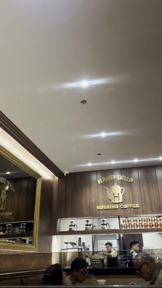 Hoshino Coffee