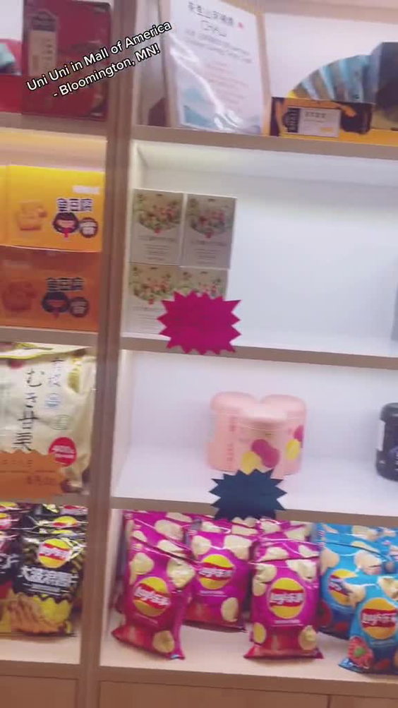 UniUni Tea