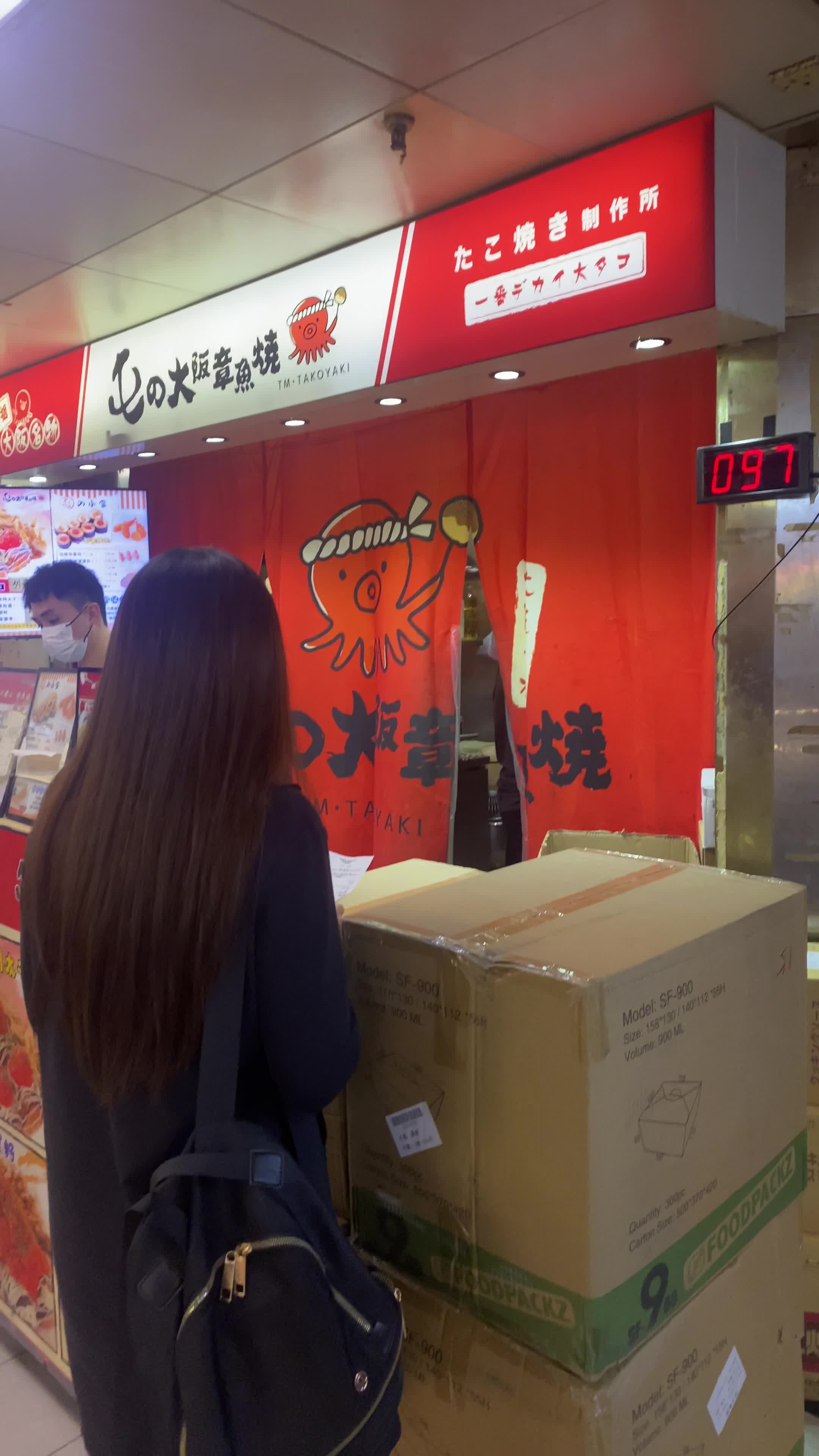 屯の大阪章魚燒@葵涌廣場