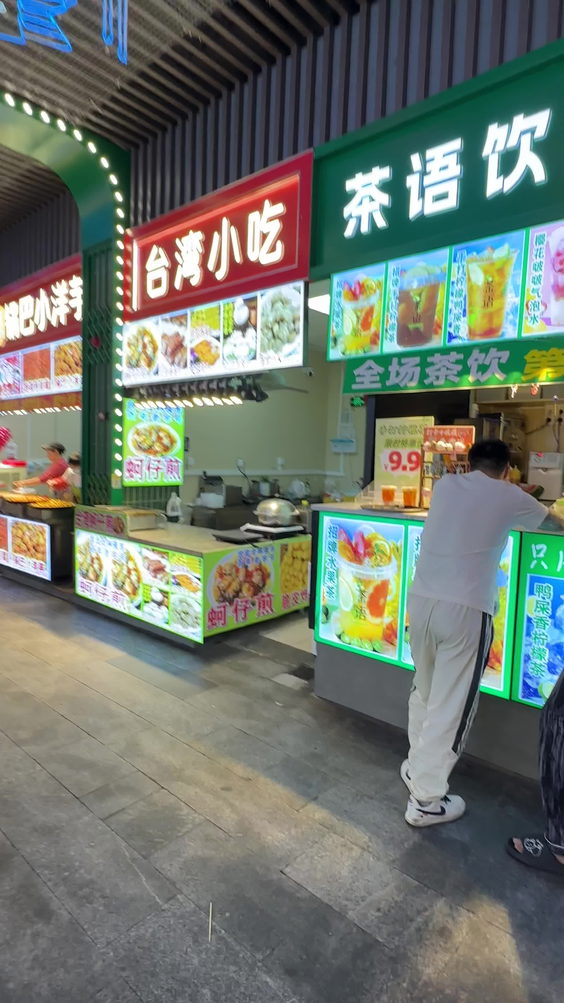 六千馆