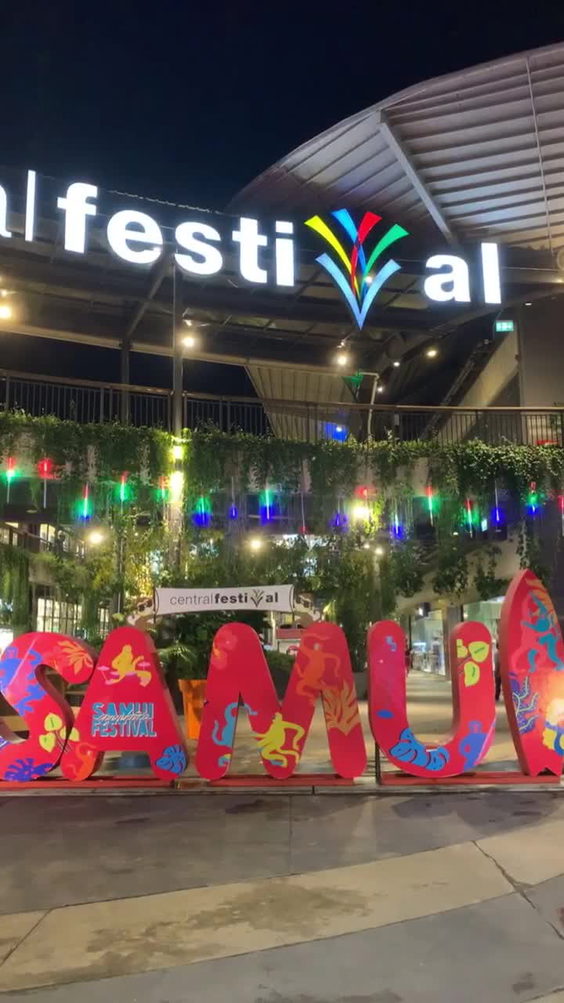 Central Samui (เซ็นทรัล สมุย)