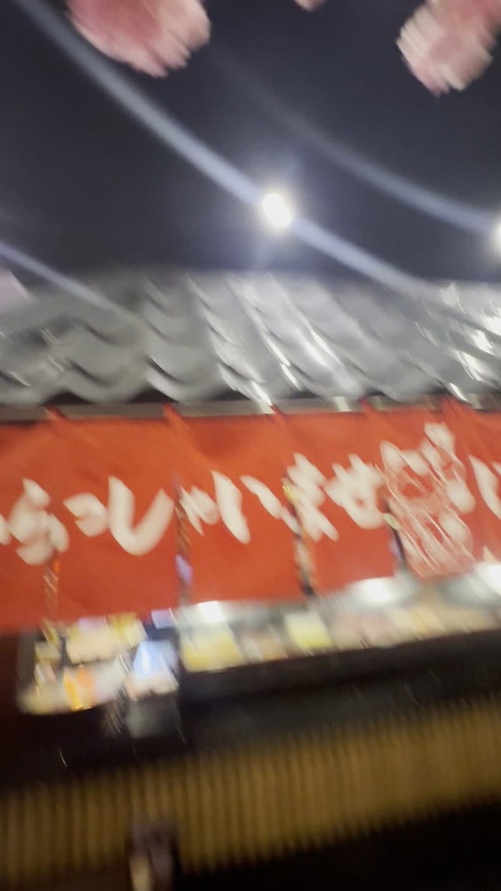 House of Sushi