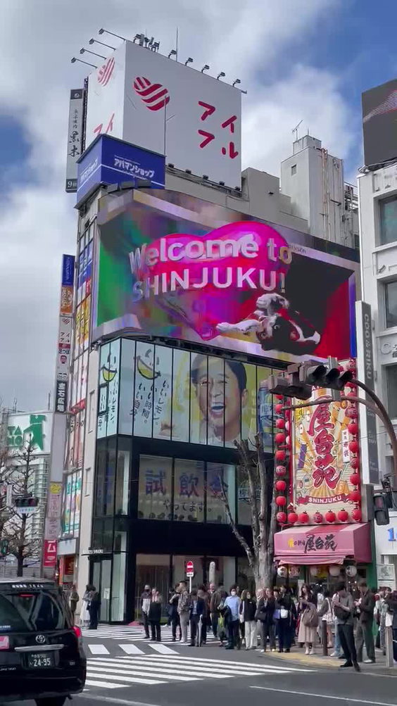 クロス新宿ビジョン