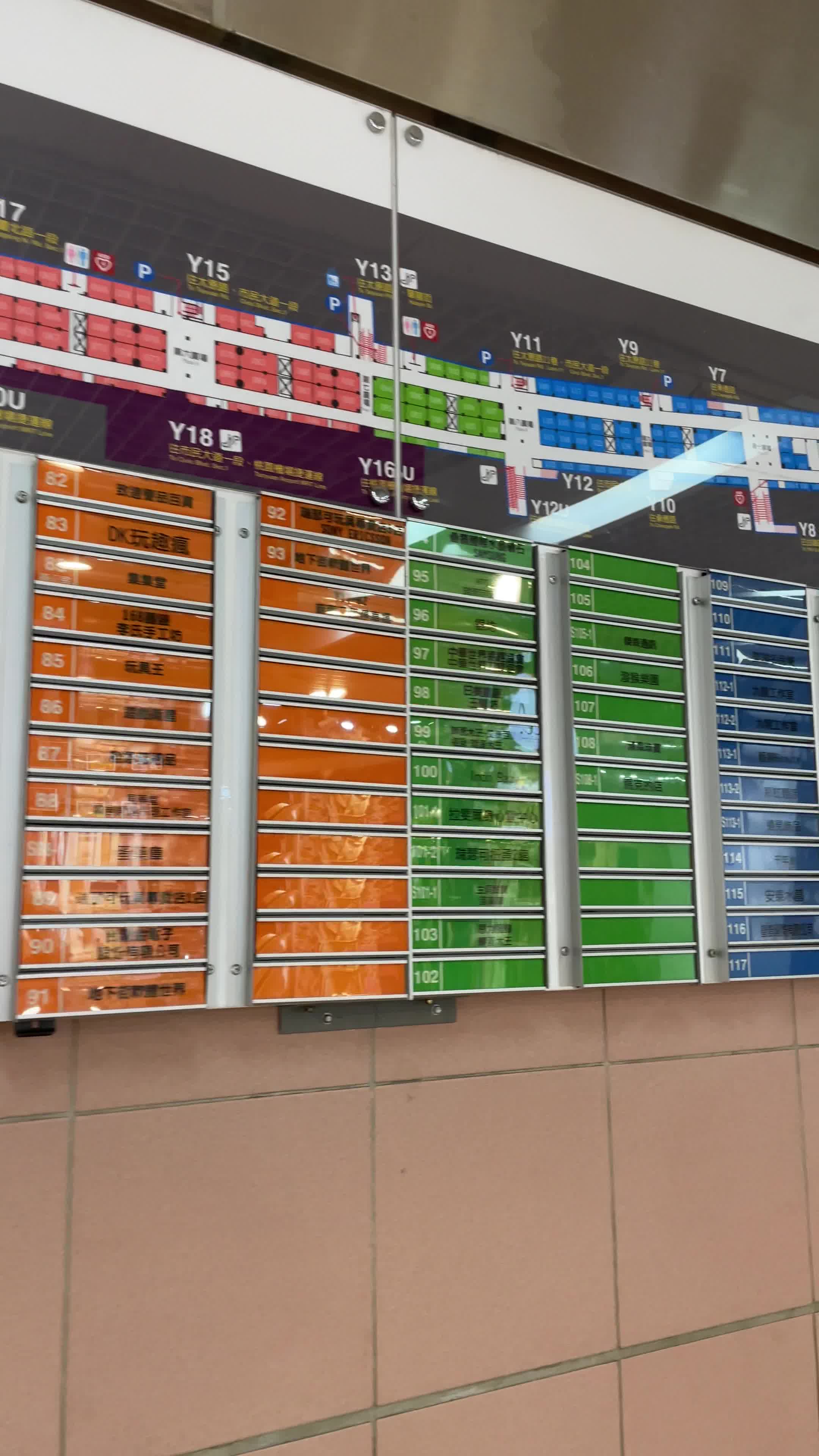 Taipei Station West 3