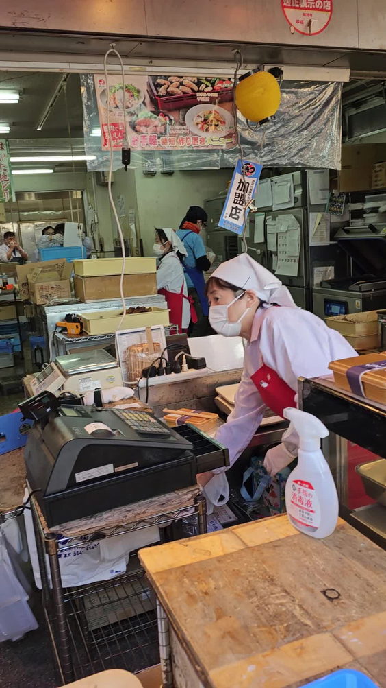 Tsukiji Outer Market