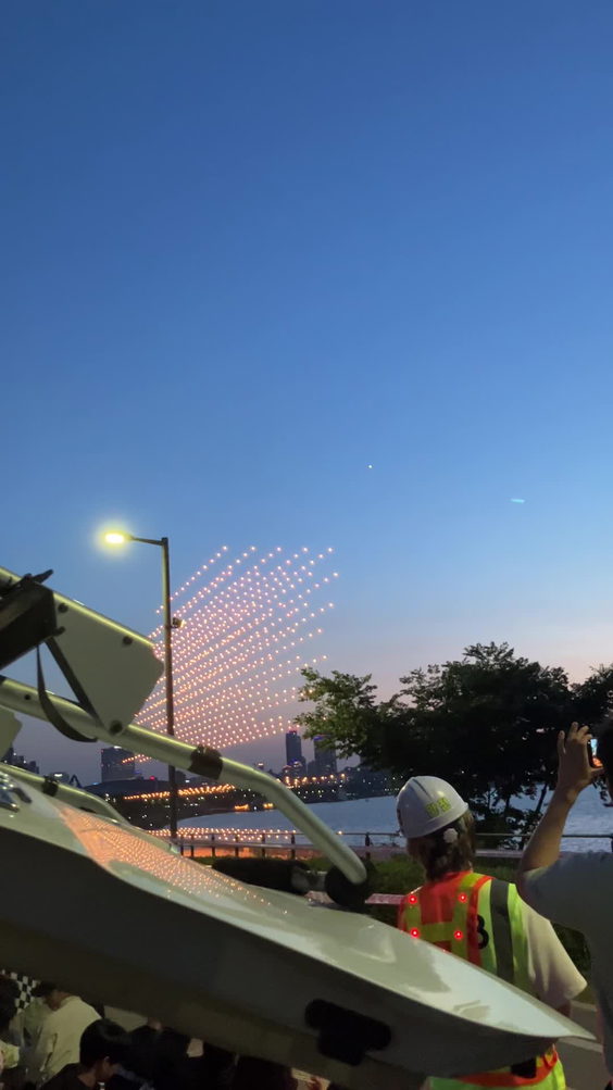 잠실한강공원 (Jamsil Hangang Park)