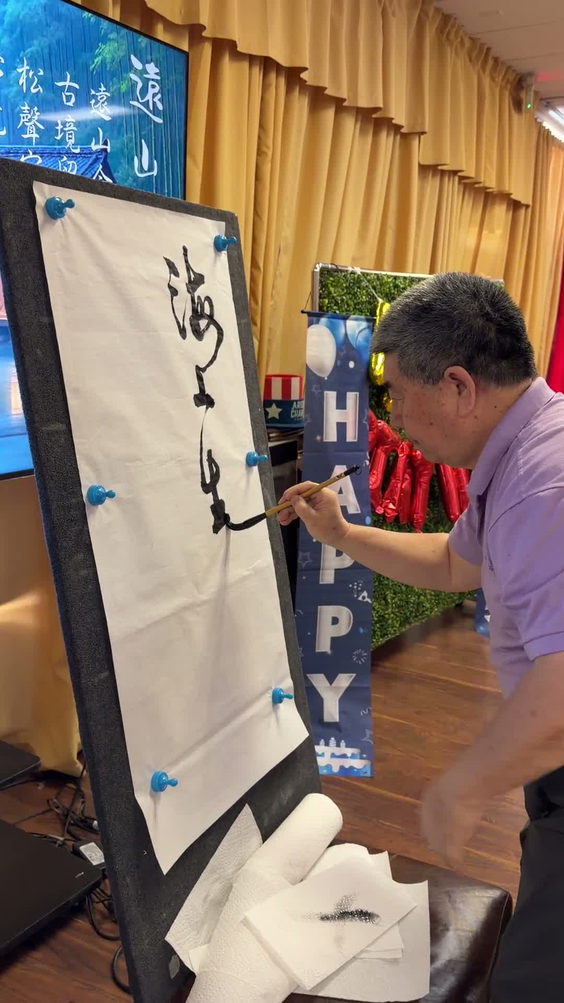 Golden Dragon Adult Day Care