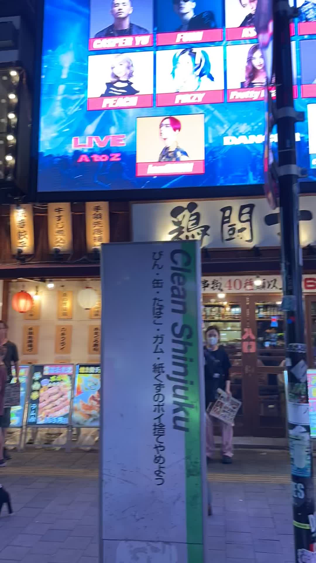 GINZA KABUKIZA