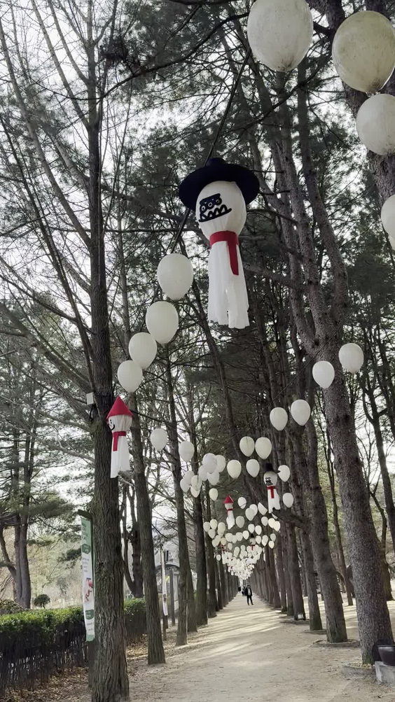 남이섬