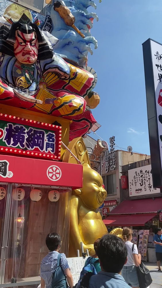 Shinsekai Market