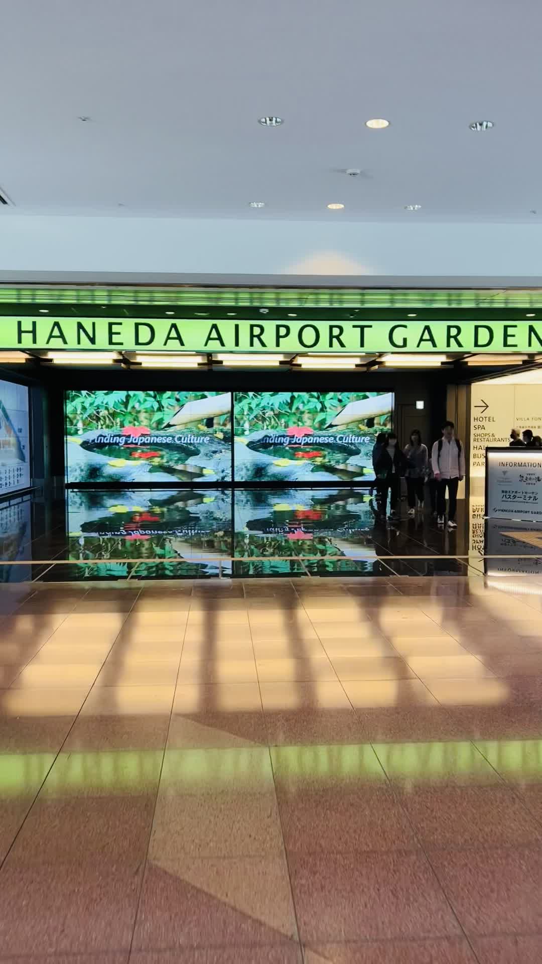Haneda Airport Garden Bus Terminal (羽田エアポートガーデンバスターミナル)