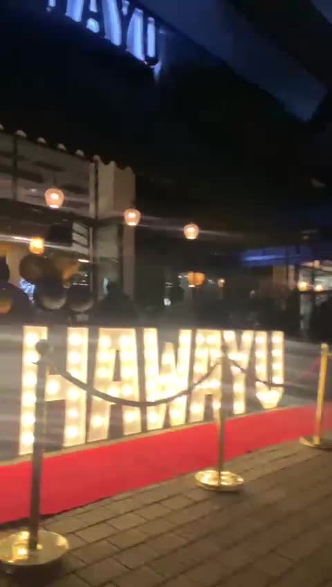 Hawayu Lifestyle