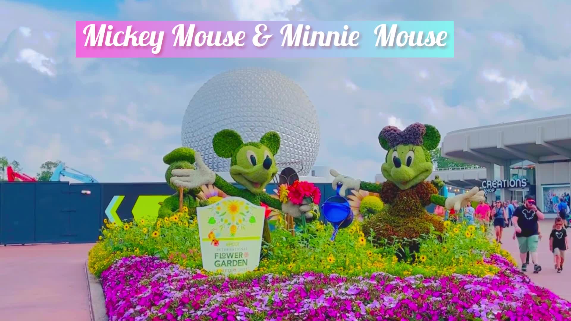 Epcot