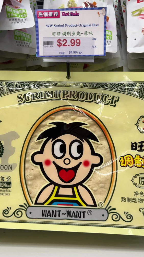 ASIA FOODMART