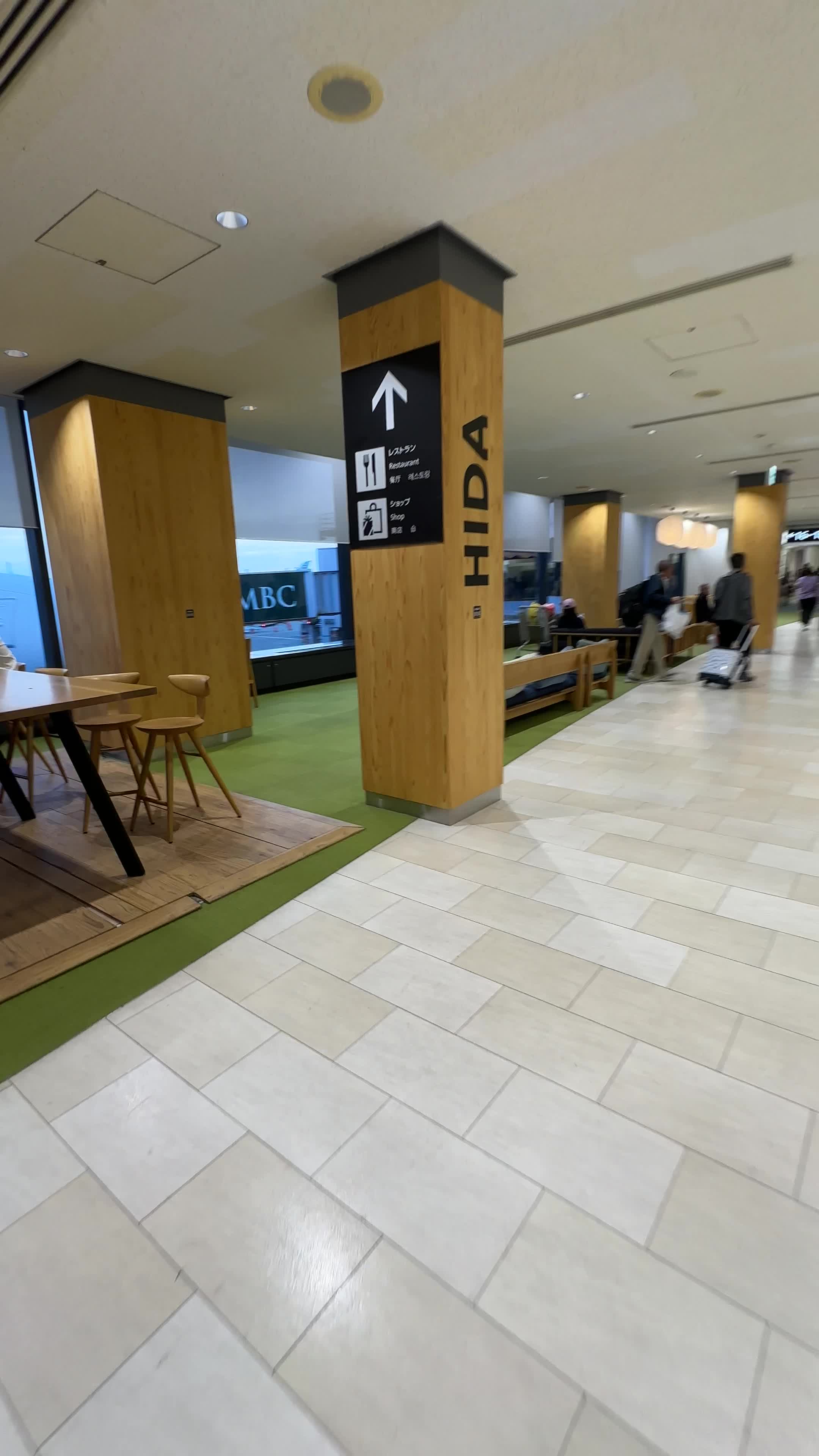 Terminal 1 North Wing (第1ターミナル 北ウイング)
