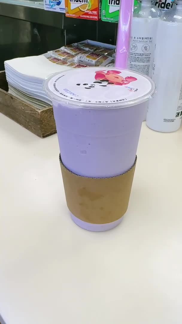Boba Land