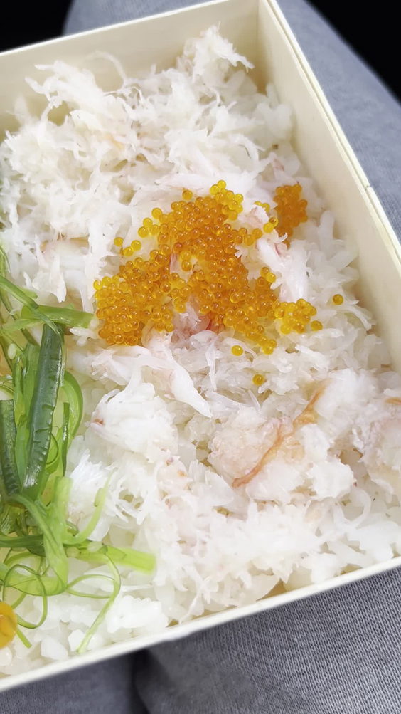 Ebiko