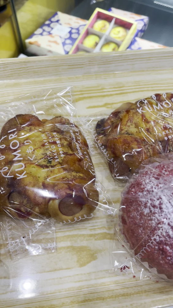 Kumori Japanese Bakery & Cafe